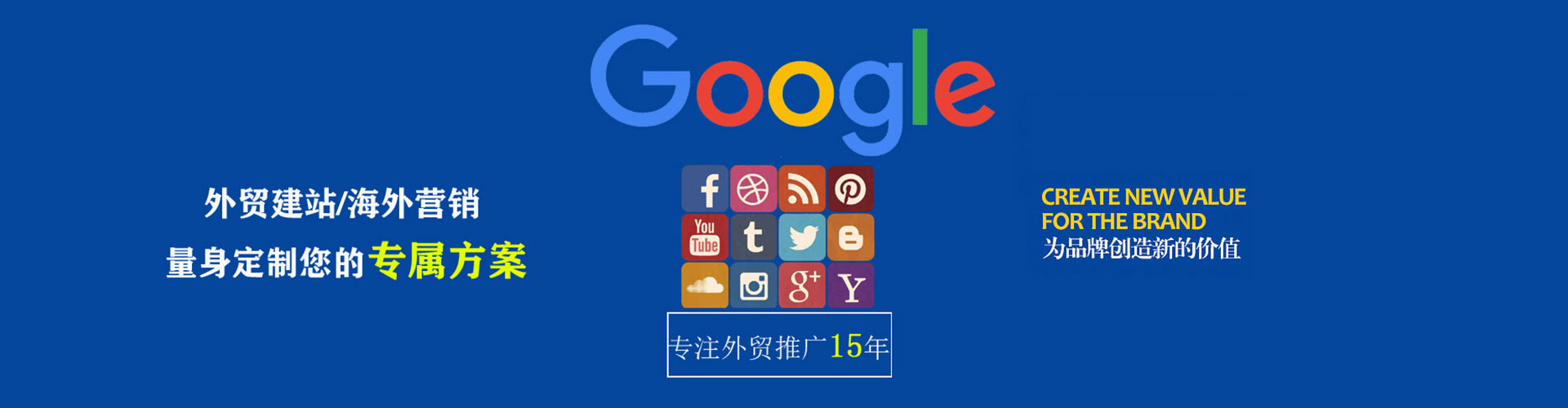 商南百度推广运营